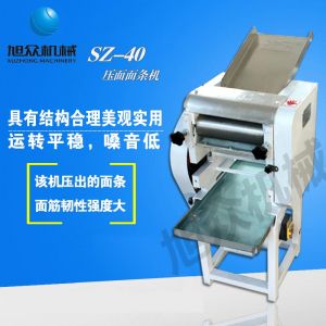 SZ40、SZ60壓面面條機系列